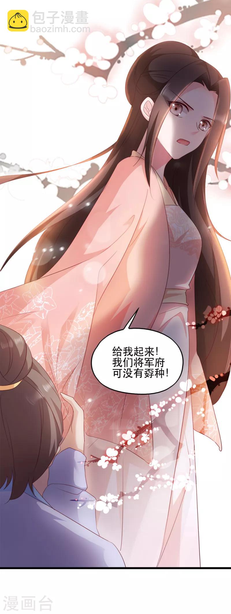 第65话 给我起来-第65话
