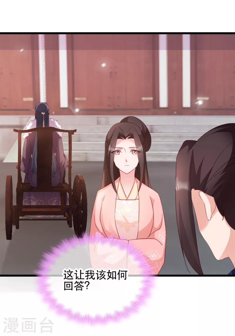 第65话 给我起来-第65话