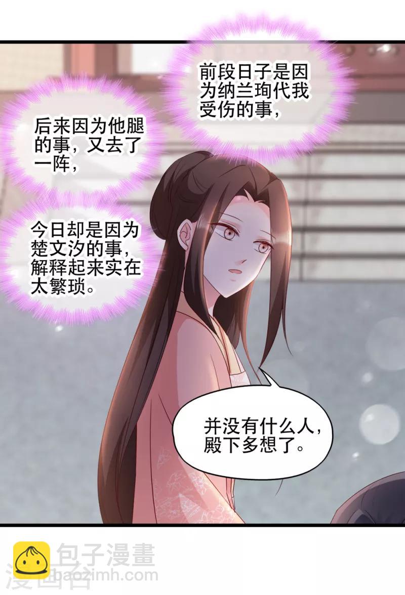 第65话 给我起来-第65话