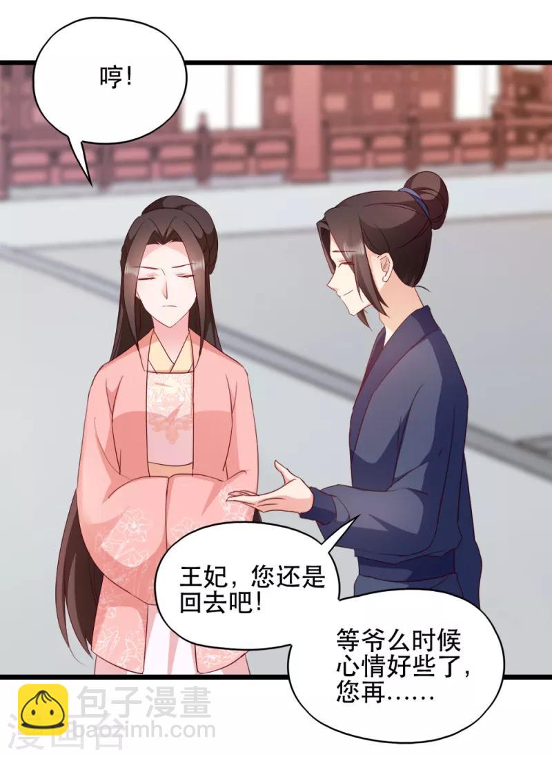 第65话 给我起来-第65话