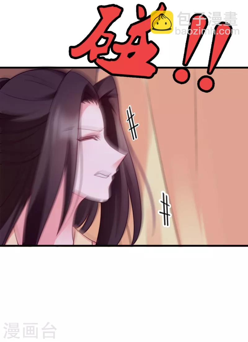 第67话 某人-第67话