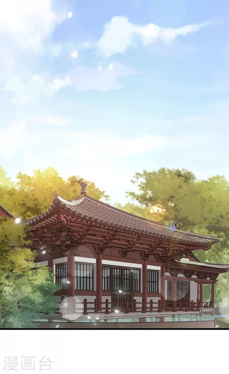 第67话 某人-第67话