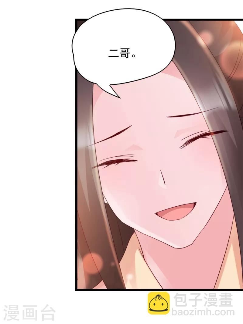 第69话 母亲的冷漠-第69话