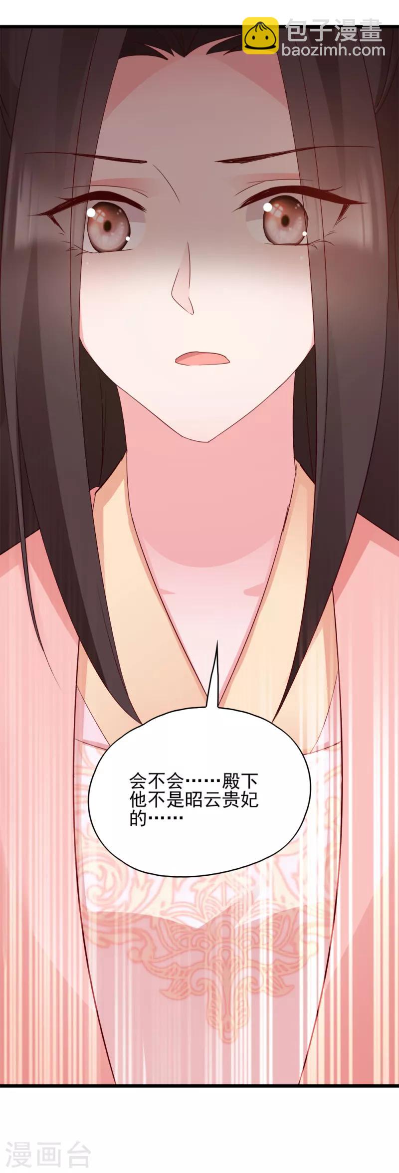 第69话 母亲的冷漠-第69话