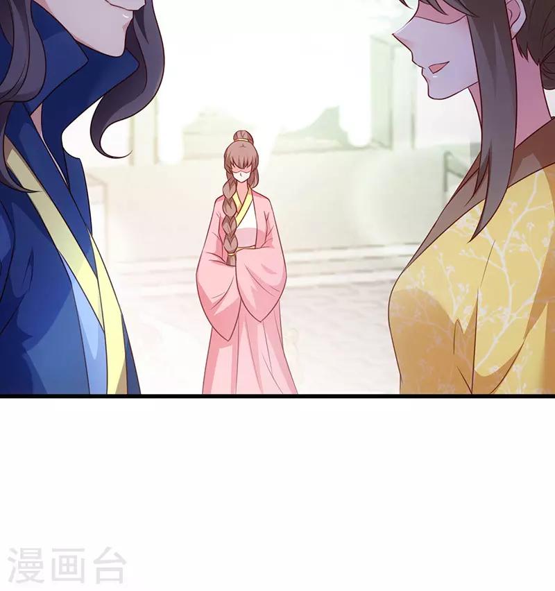 第71话 地位-第71话