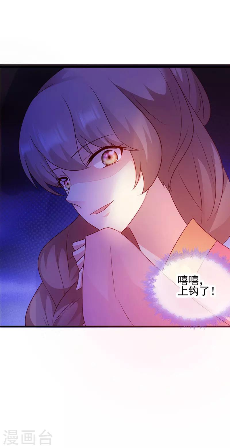 第71话 地位-第71话