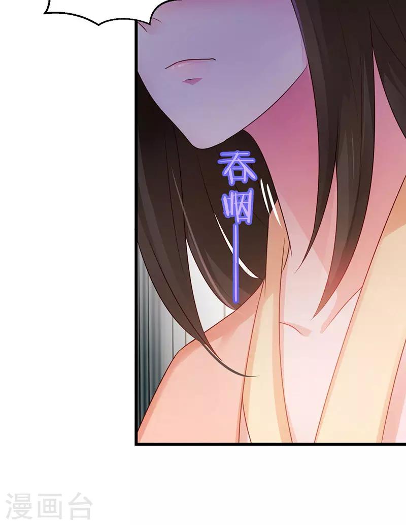 第71话 地位-第71话