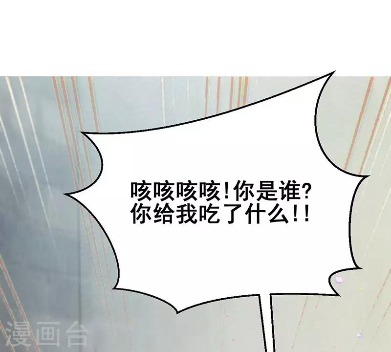 第71话 地位-第71话