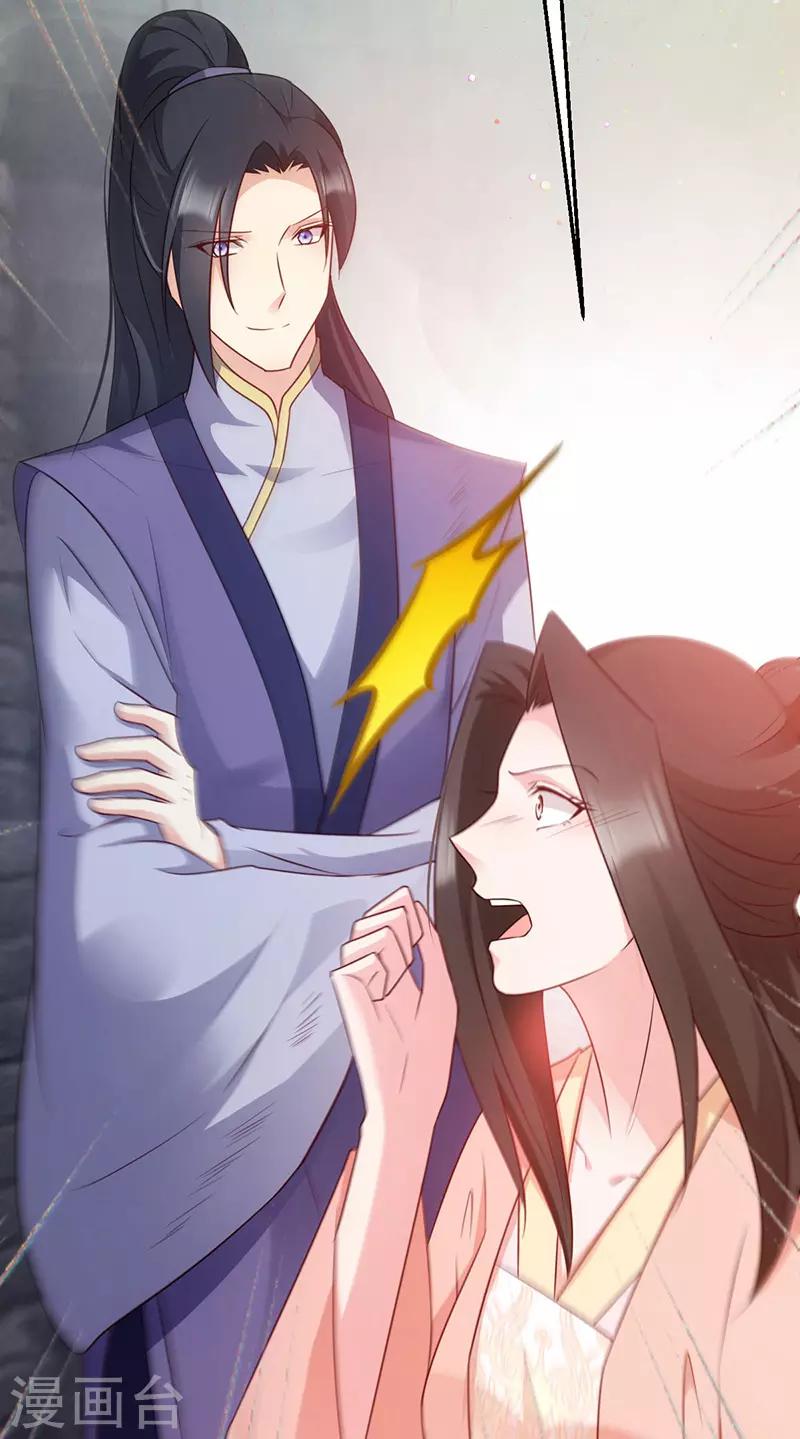 第71话 地位-第71话