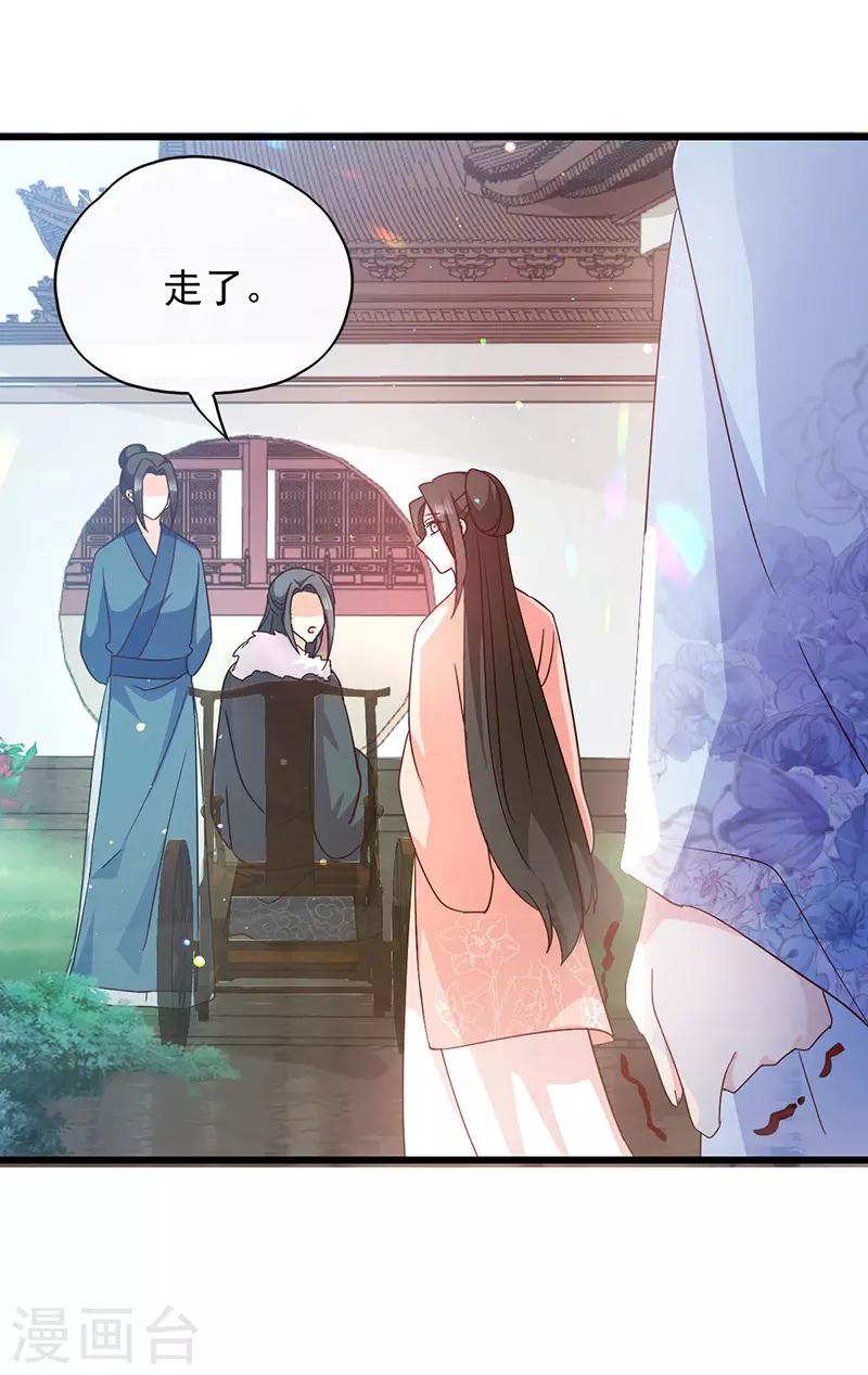 第71话 地位-第71话