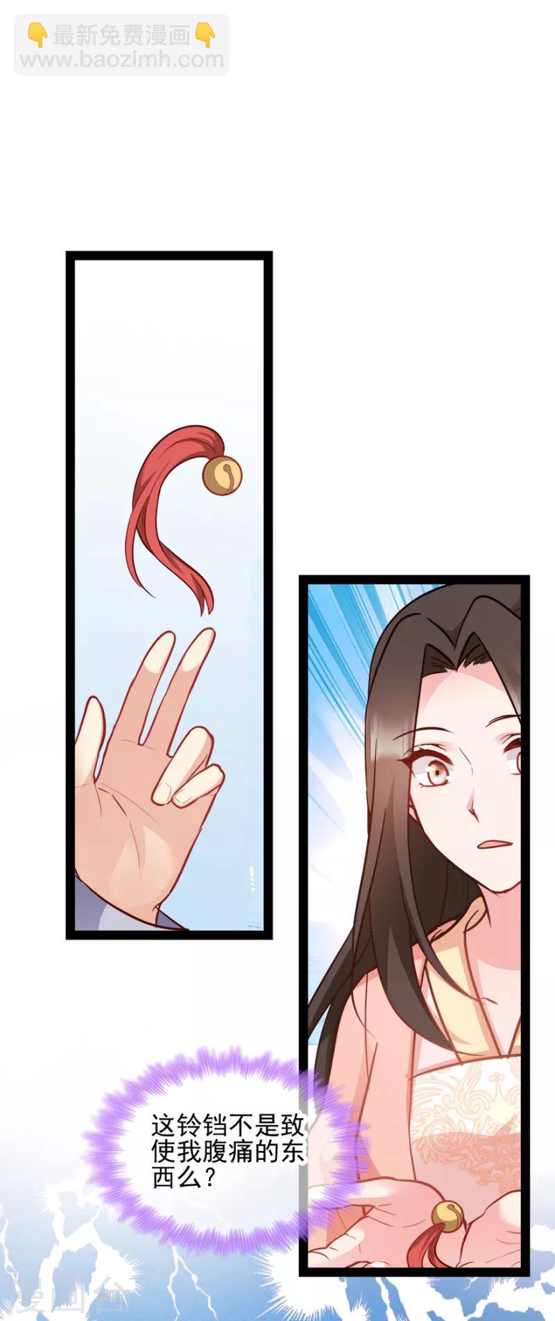 第73话 解释-第73话