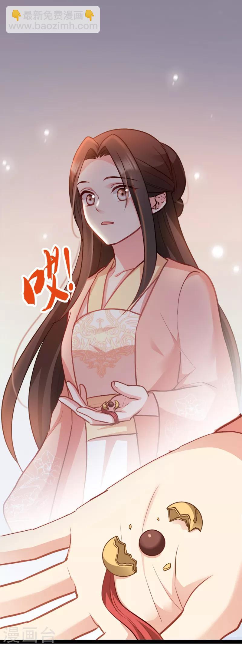 第73话 解释-第73话