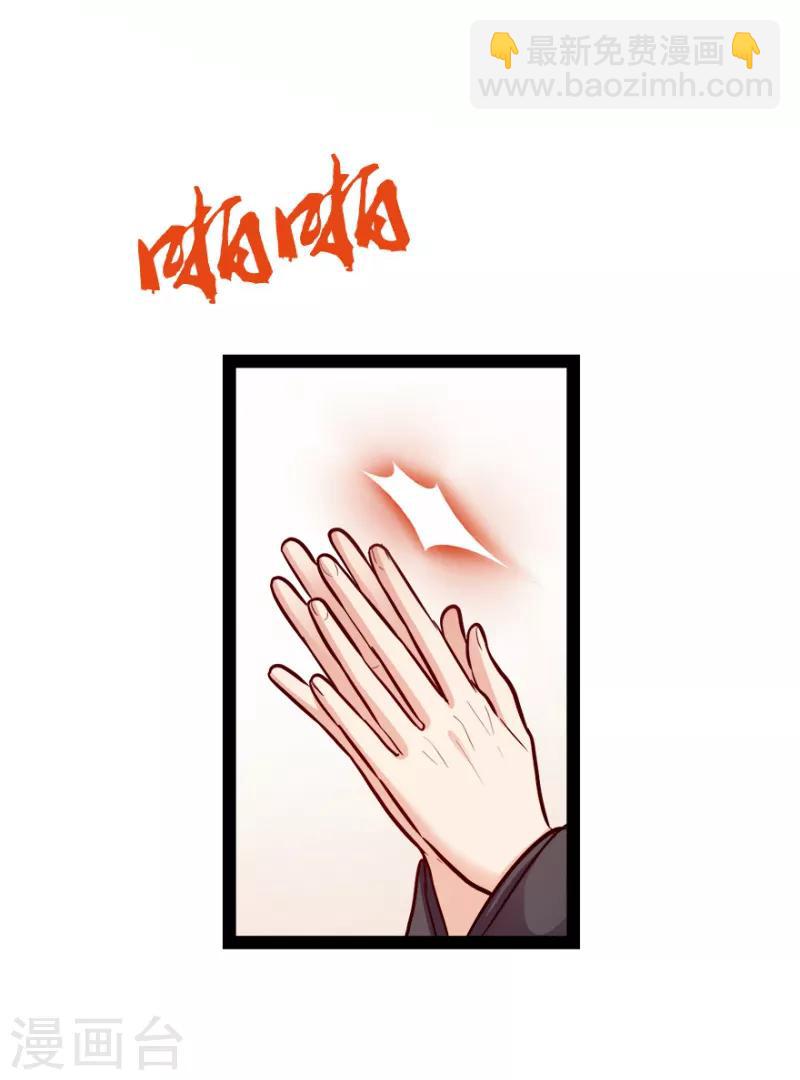 第73话 解释-第73话