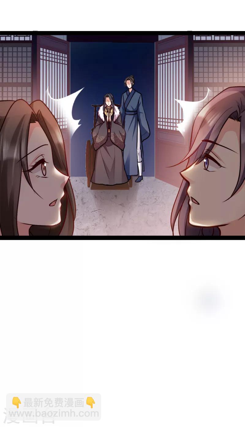 第73话 解释-第73话