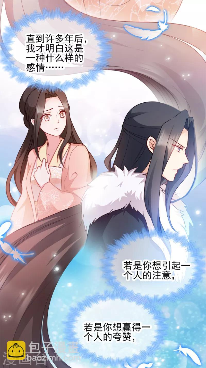 第73话 解释-第73话