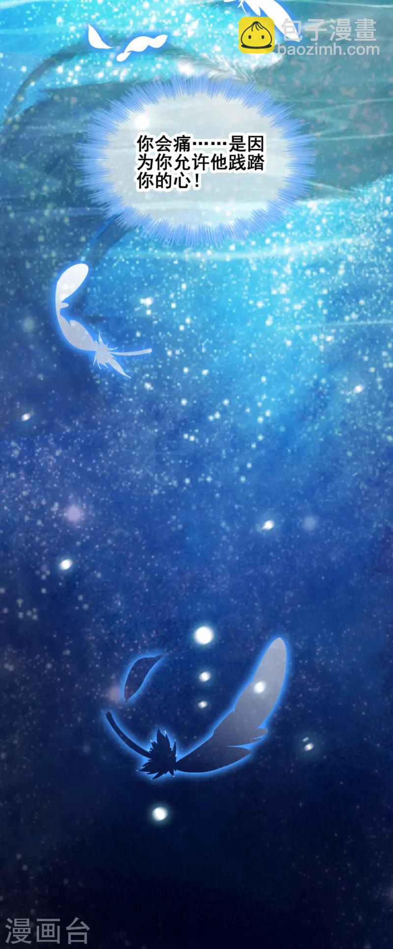 第73话 解释-第73话