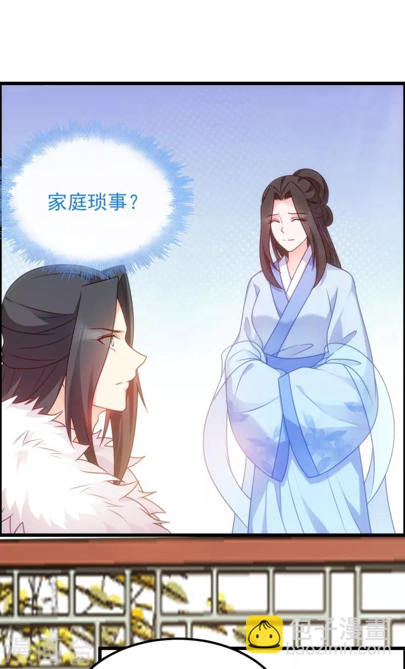第75话 在乎-第75话
