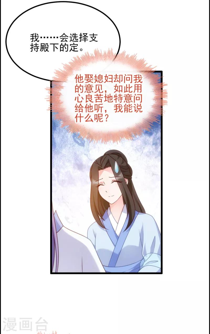 第75话 在乎-第75话