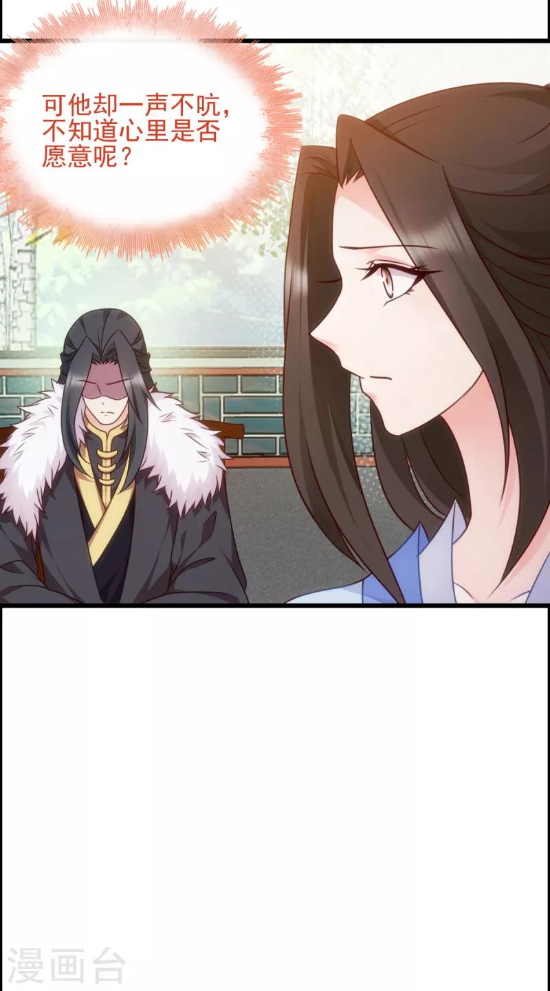 第75话 在乎-第75话