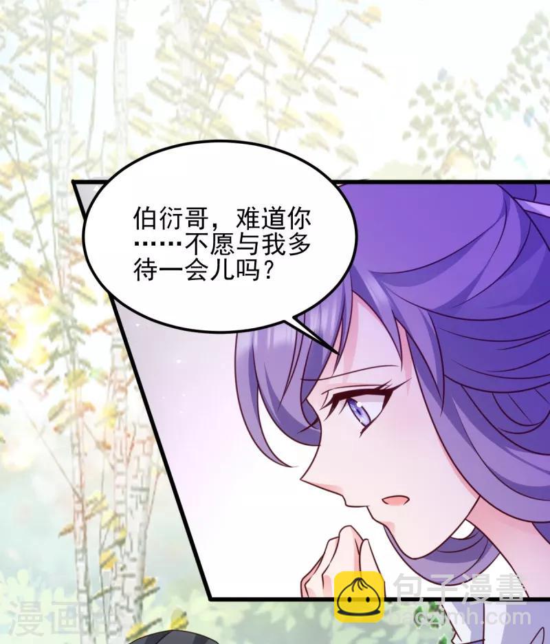第75话 在乎-第75话