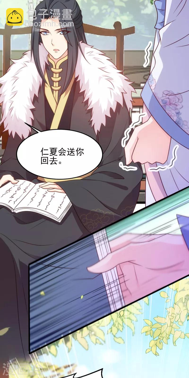 第75话 在乎-第75话