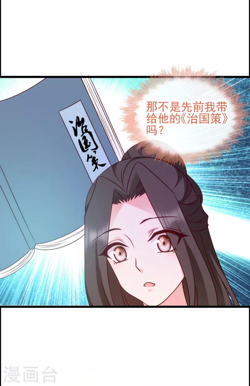 第75话 在乎-第75话