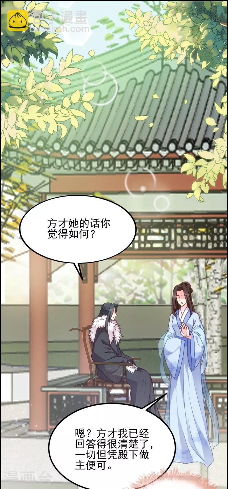 第75话 在乎-第75话
