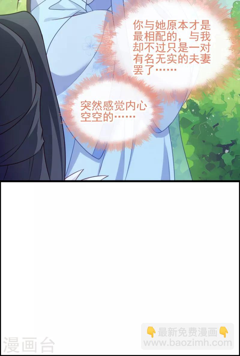 第75话 在乎-第75话