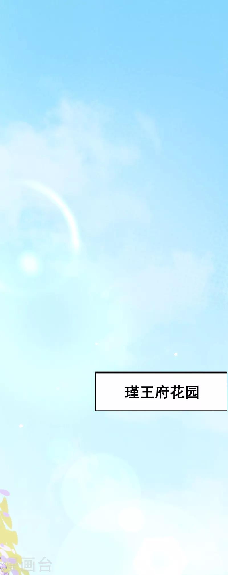第75话 在乎-第75话