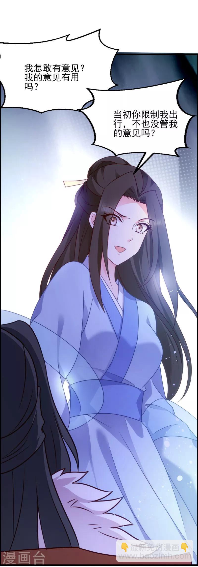 第75话 在乎-第75话