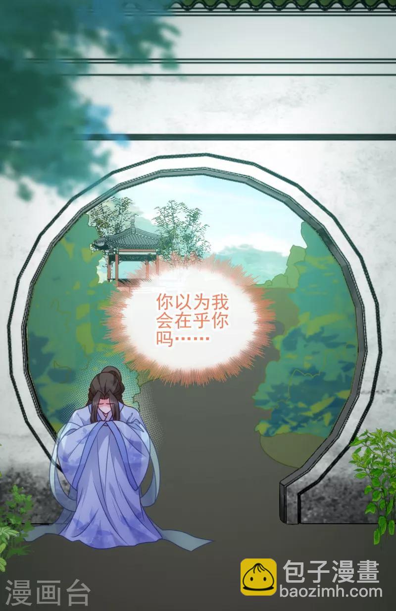 第75话 在乎-第75话