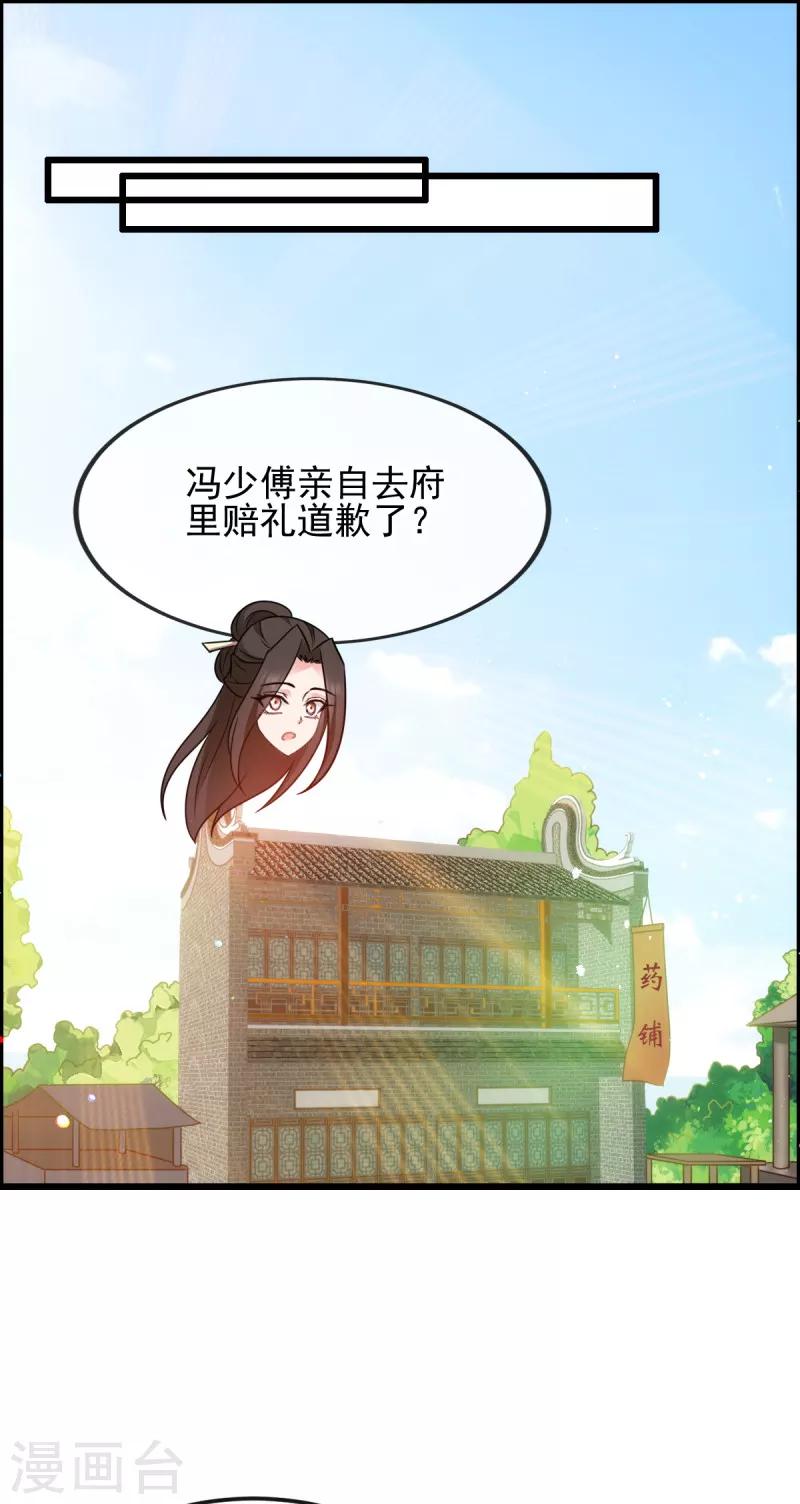 第75话 在乎-第75话