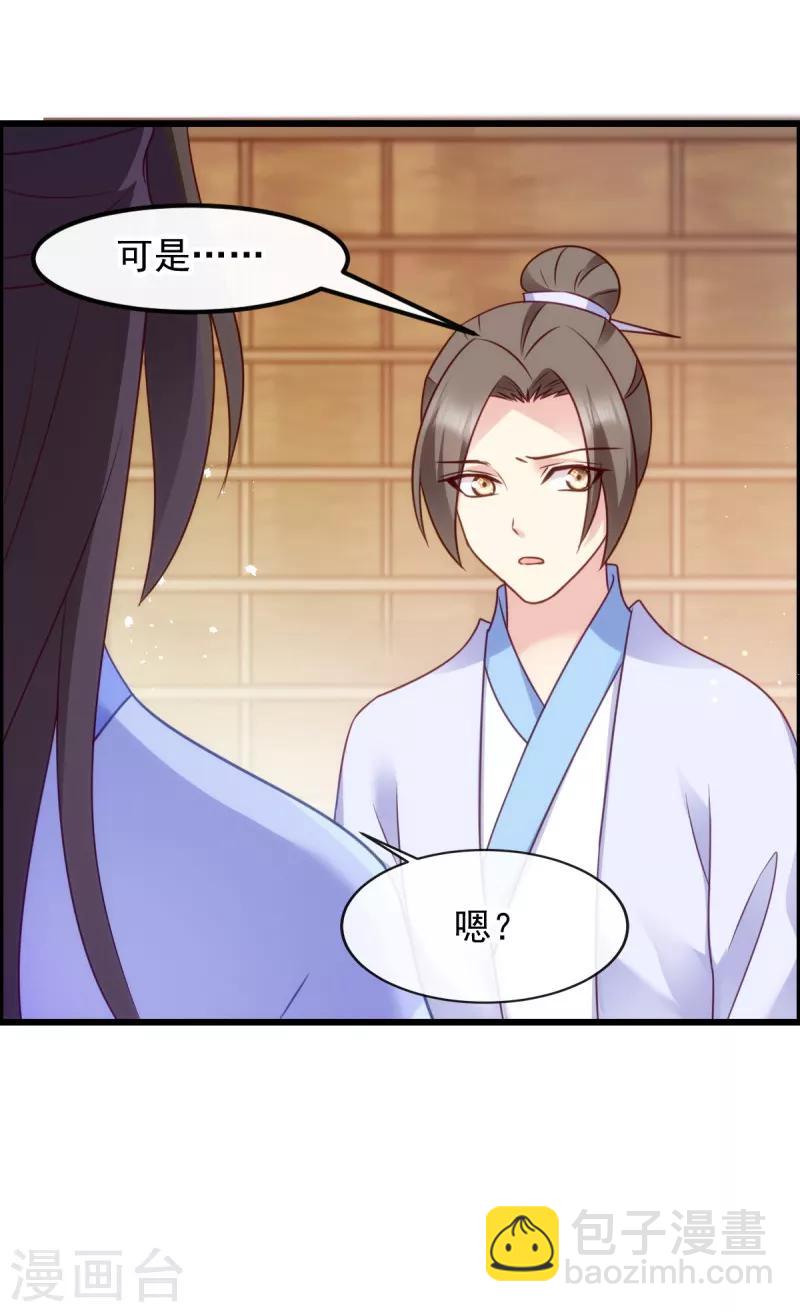 第75话 在乎-第75话