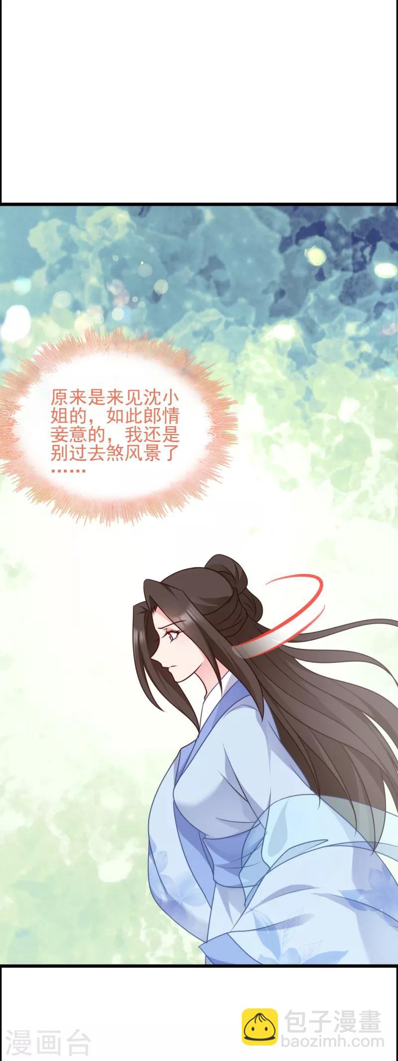 第75话 在乎-第75话