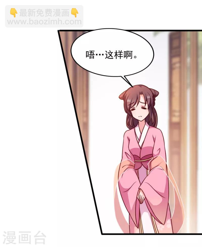 第79话 皇上的宴会(1/2)-第79话