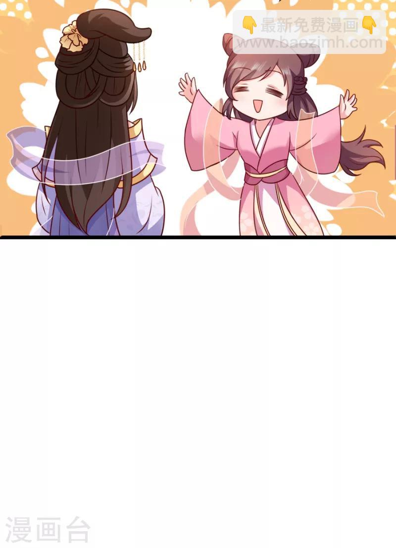 第79话 皇上的宴会(1/2)-第79话