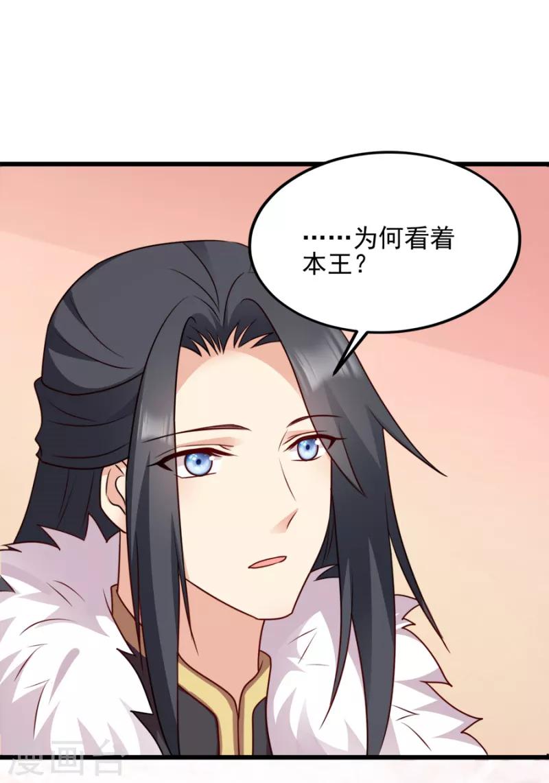 第79话 皇上的宴会(1/2)-第79话