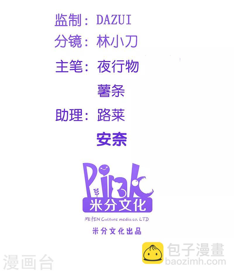 第79话 皇上的宴会(1/2)-第79话
