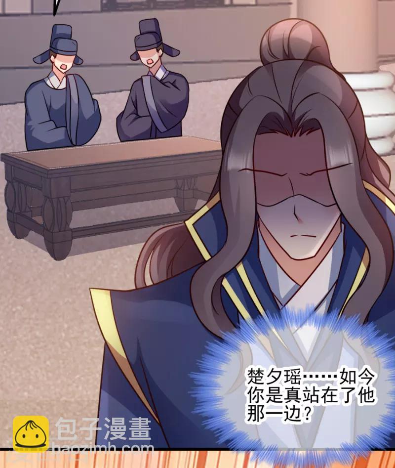 第81话 不愿说的真话-第81话