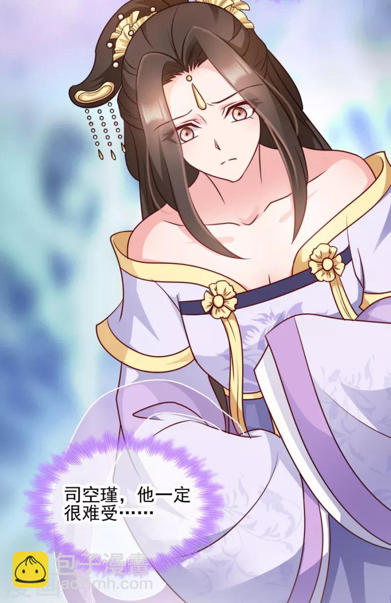 第81话 不愿说的真话-第81话