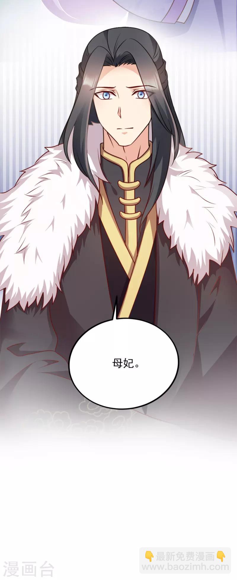 第81话 不愿说的真话-第81话