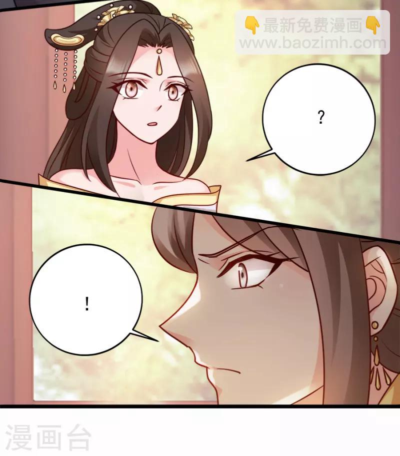 第81话 不愿说的真话-第81话