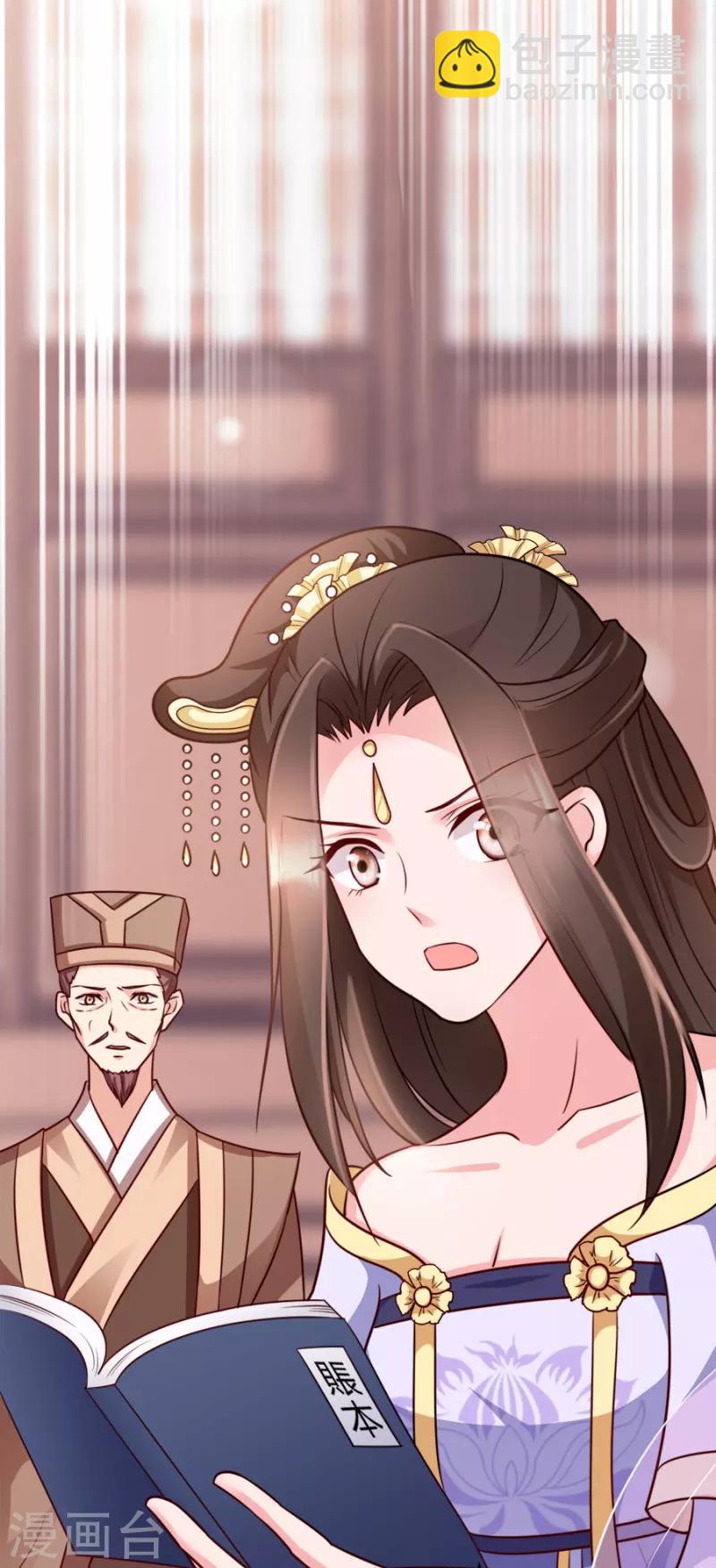 第81话 不愿说的真话-第81话