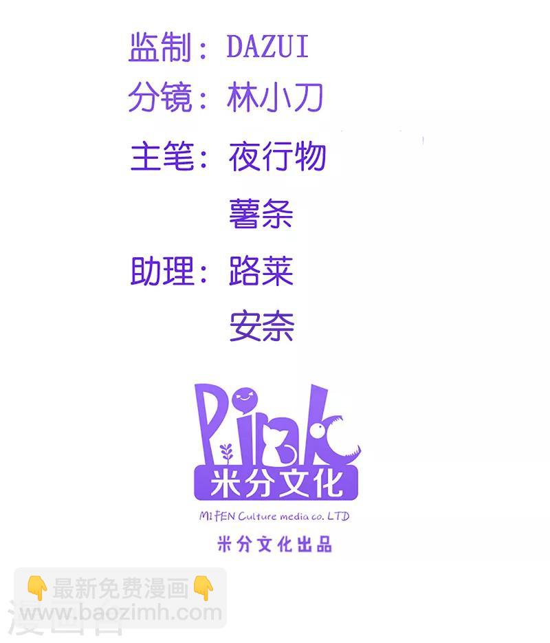 第83话 再起波澜(1/2)-第83话