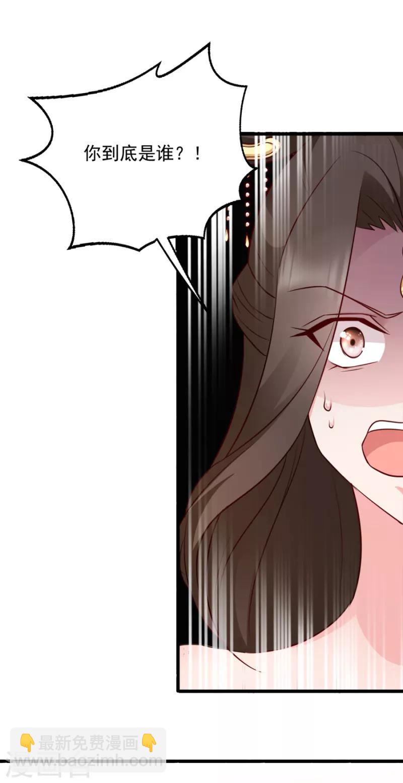 第83话 再起波澜(1/2)-第83话