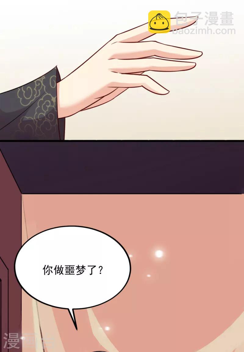 第83话 再起波澜(1/2)-第83话
