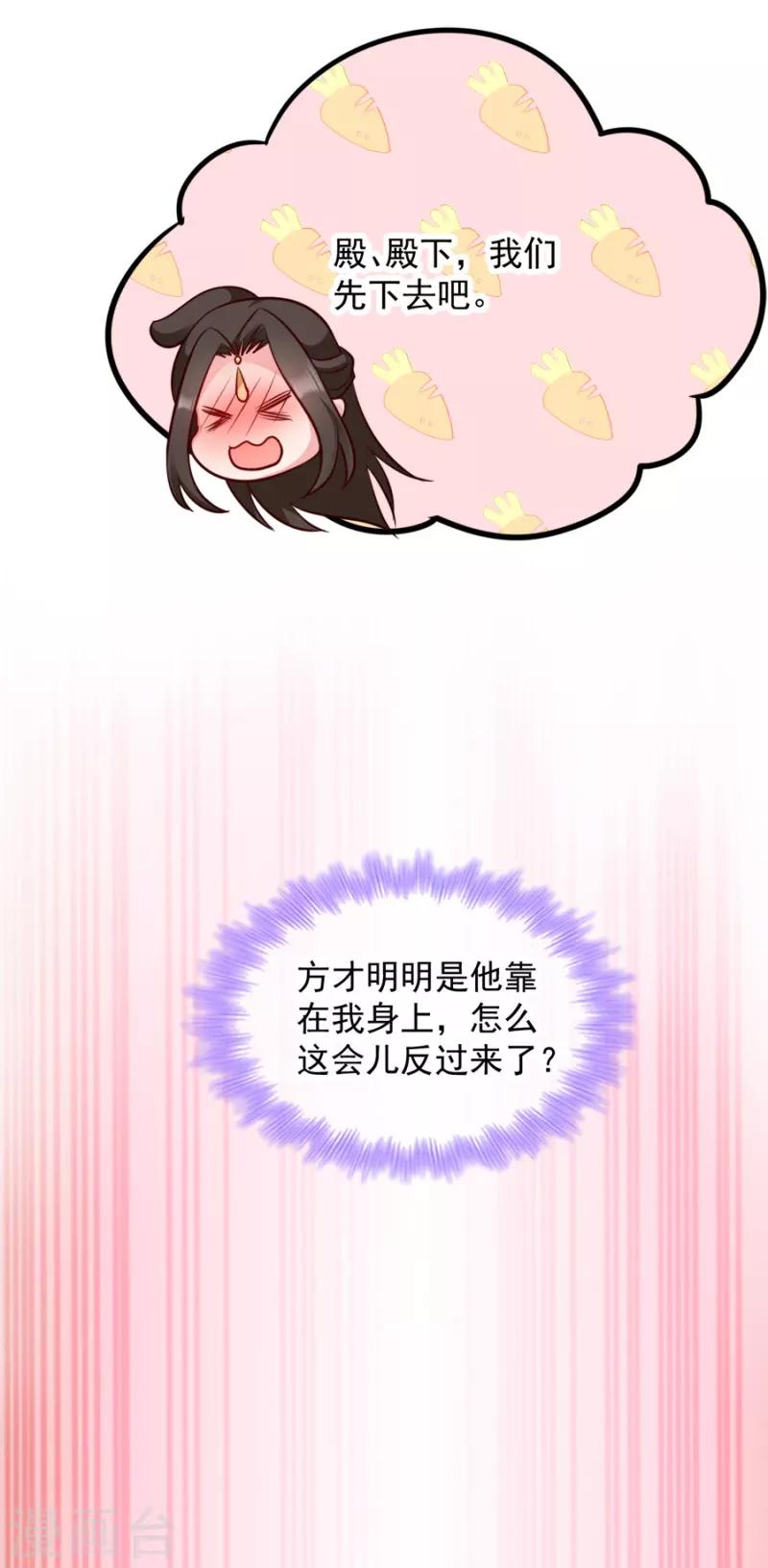 第83话 再起波澜(1/2)-第83话