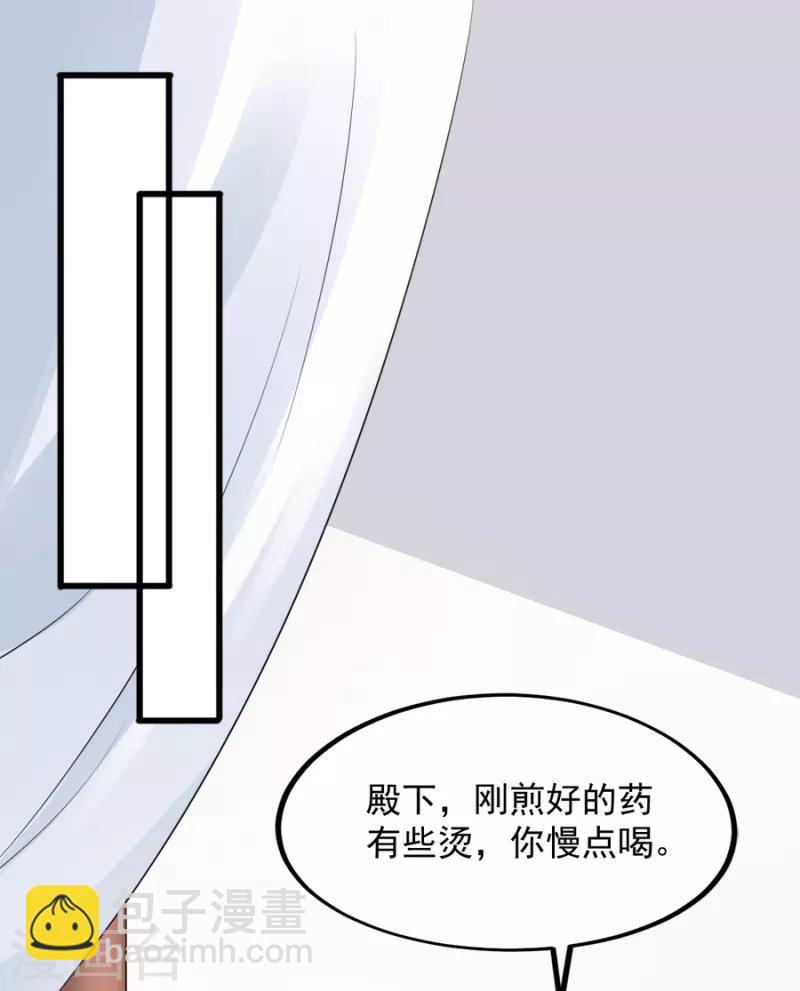 第83话 再起波澜(1/2)-第83话