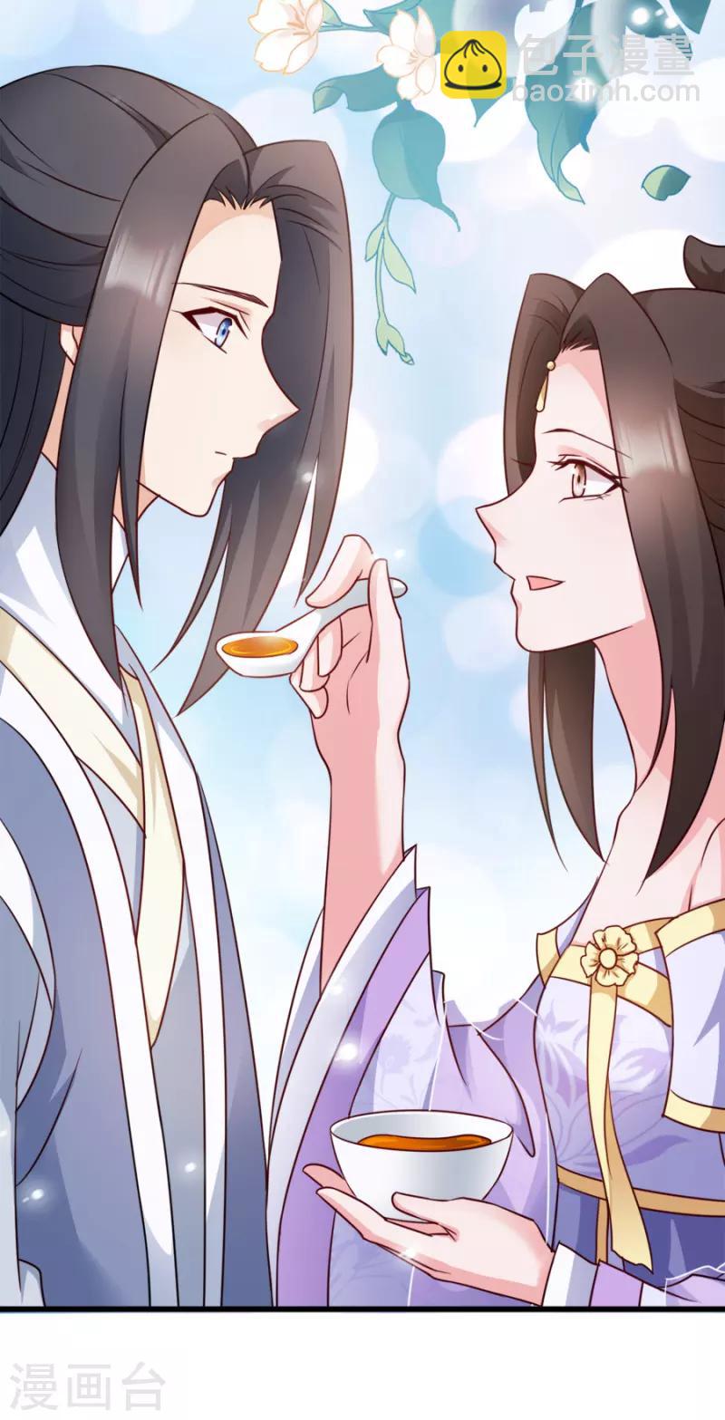 第83话 再起波澜(1/2)-第83话