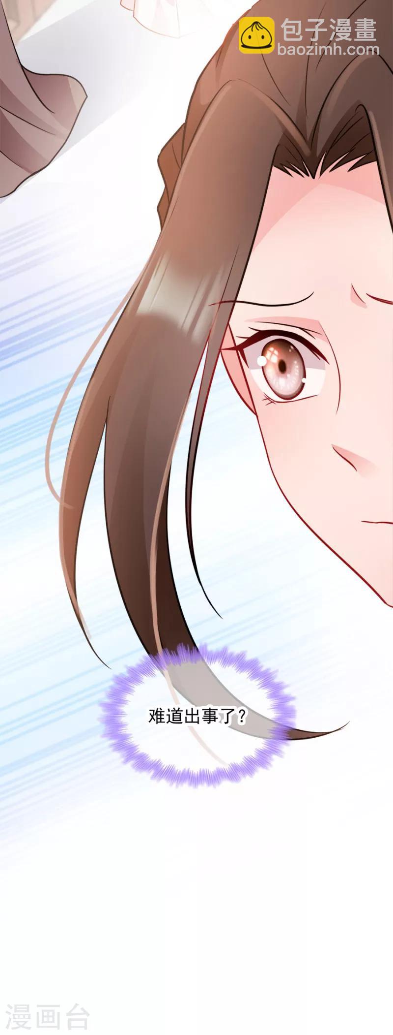 第85话 谁敢动-第85话